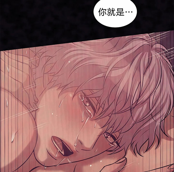 第32话 第32话 第 20 页