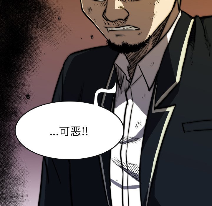 第 39 话 第 62 页