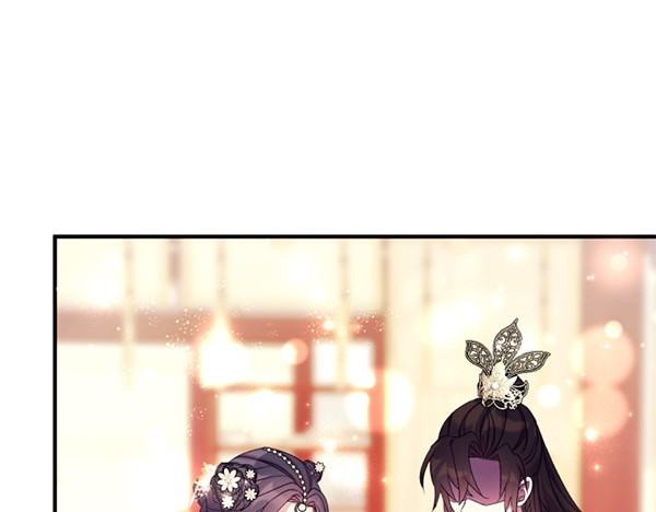 第129话 她只是妹妹 第 17 页