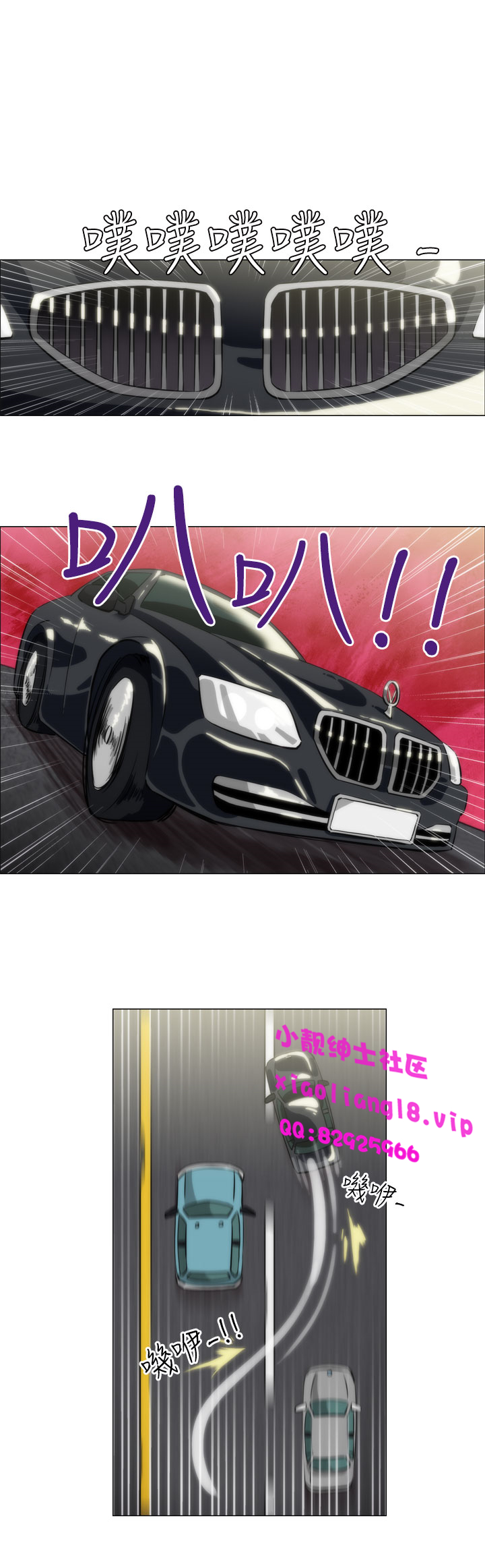 第1话 第 18 页