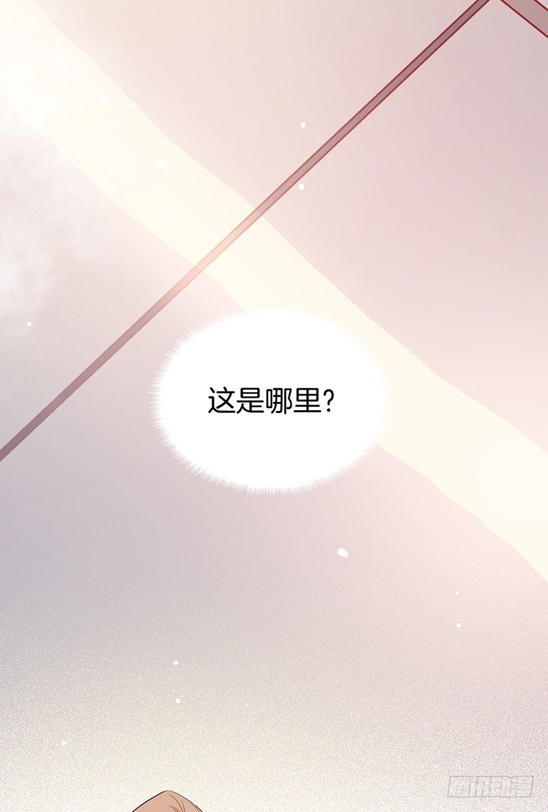 022秀色可餐 第 6 页