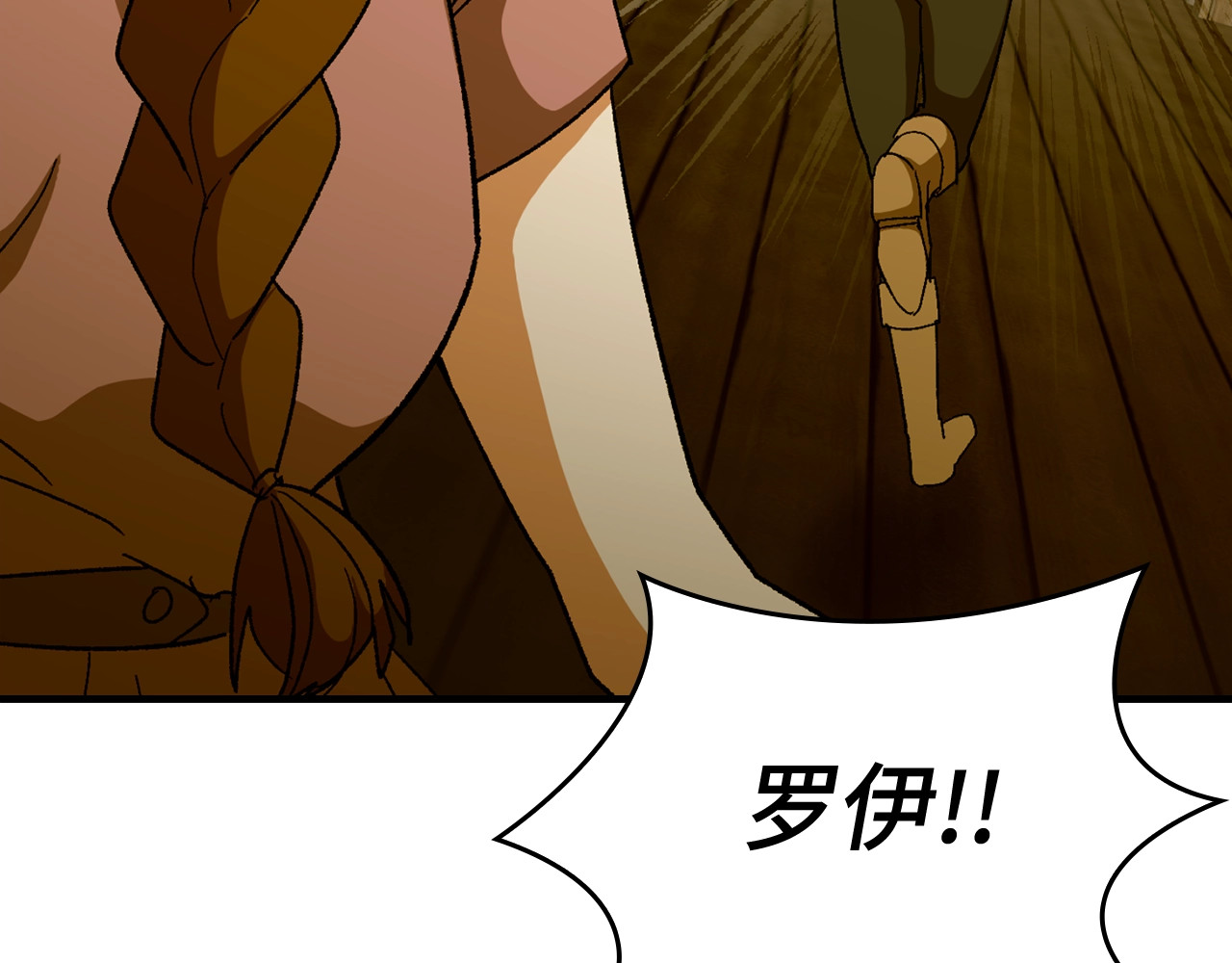 第11话 森林精灵 第 38 页