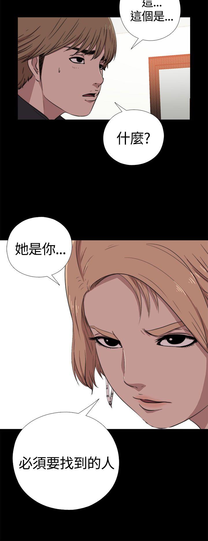 第4话 第 9 页