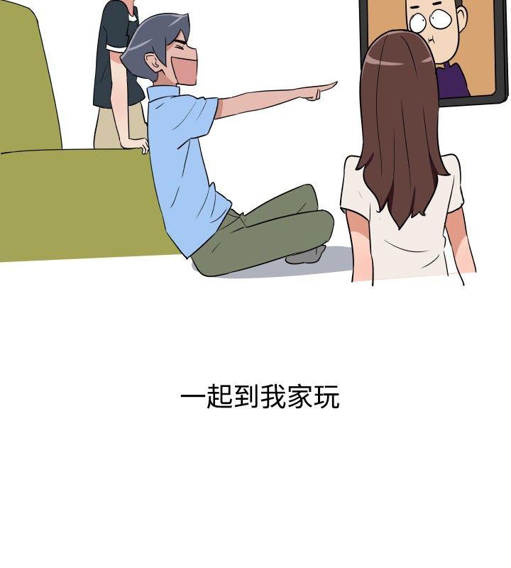 第24话 第 14 页