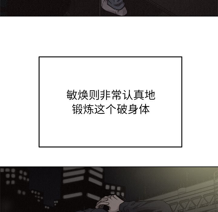 第19话 第 5 页
