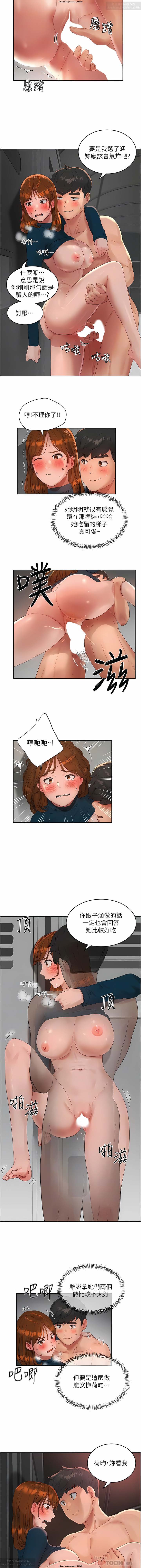 第1话 第 492 页