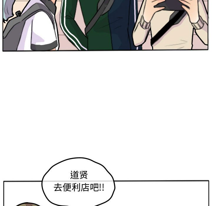 第16话 第 49 页