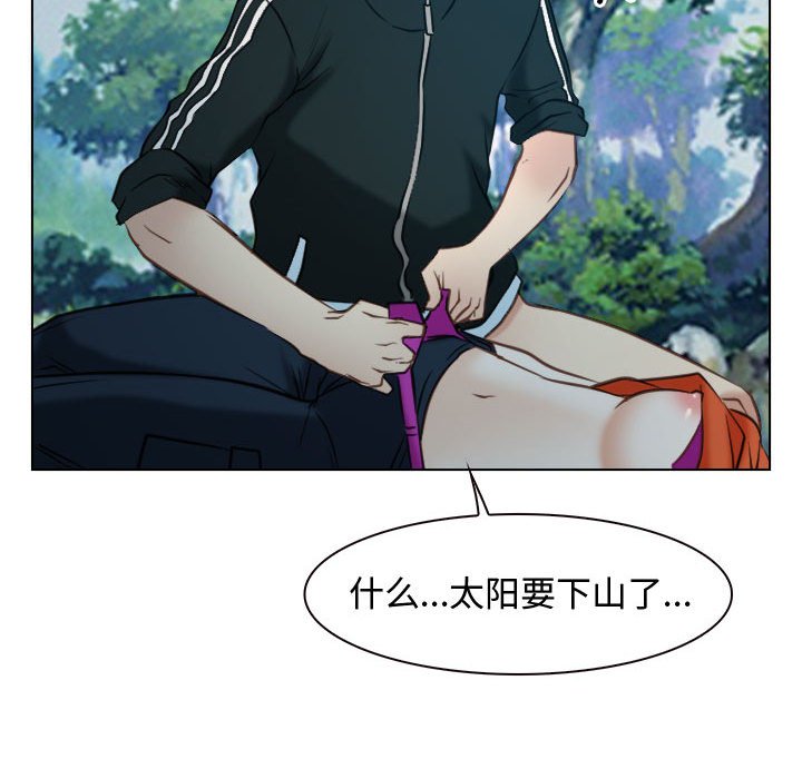 第4话 第 90 页