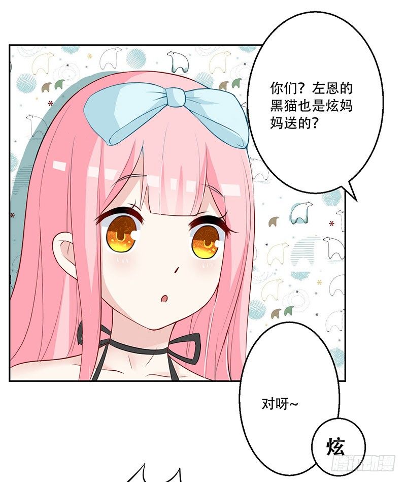 034 灰姑娘 第 19 页