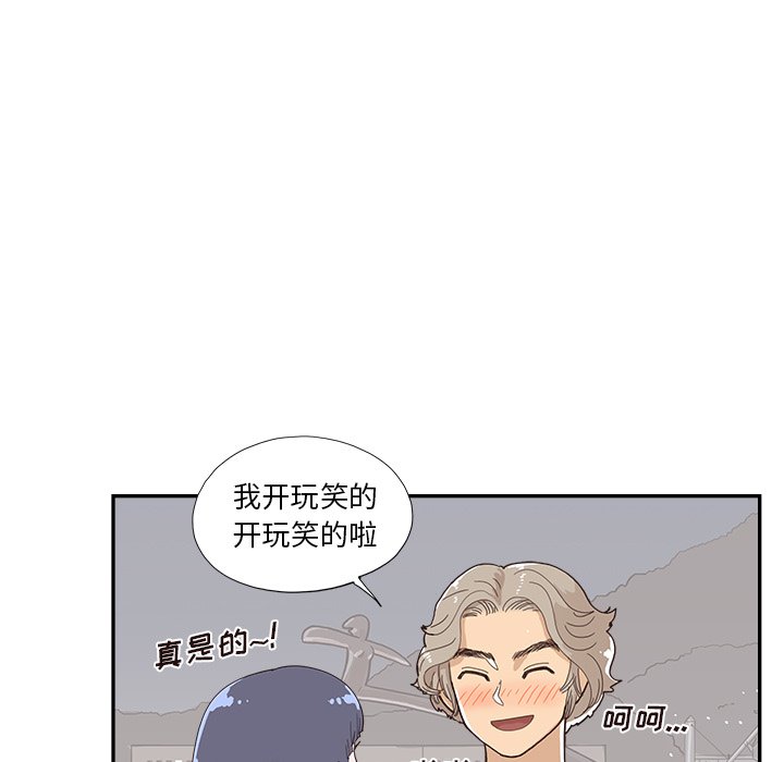 第149话 第 19 页