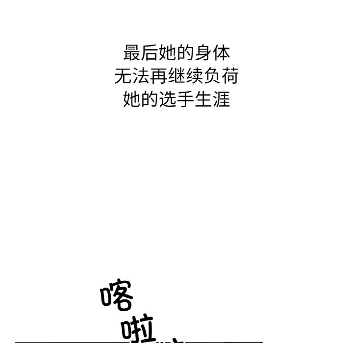 第5话 第 147 页