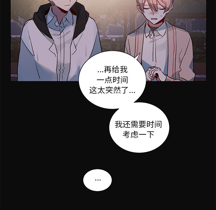 第32话 第 27 页