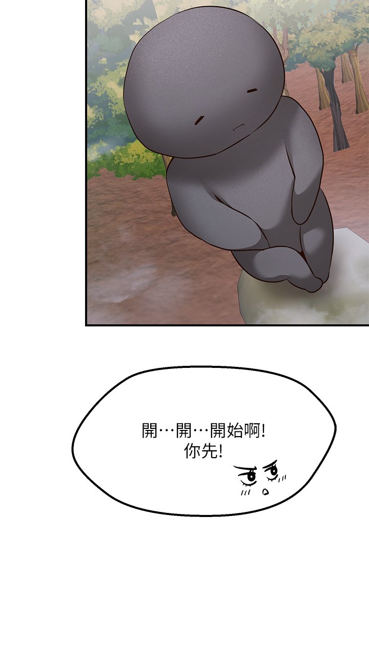 第3话 - 是在勾引我上床对吧? 第 24 页