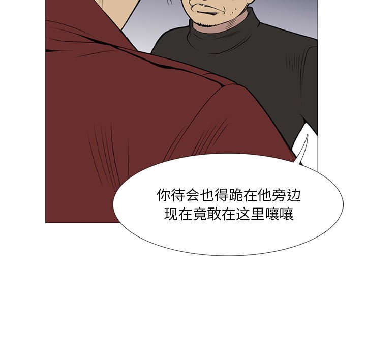第17话 第 17 页