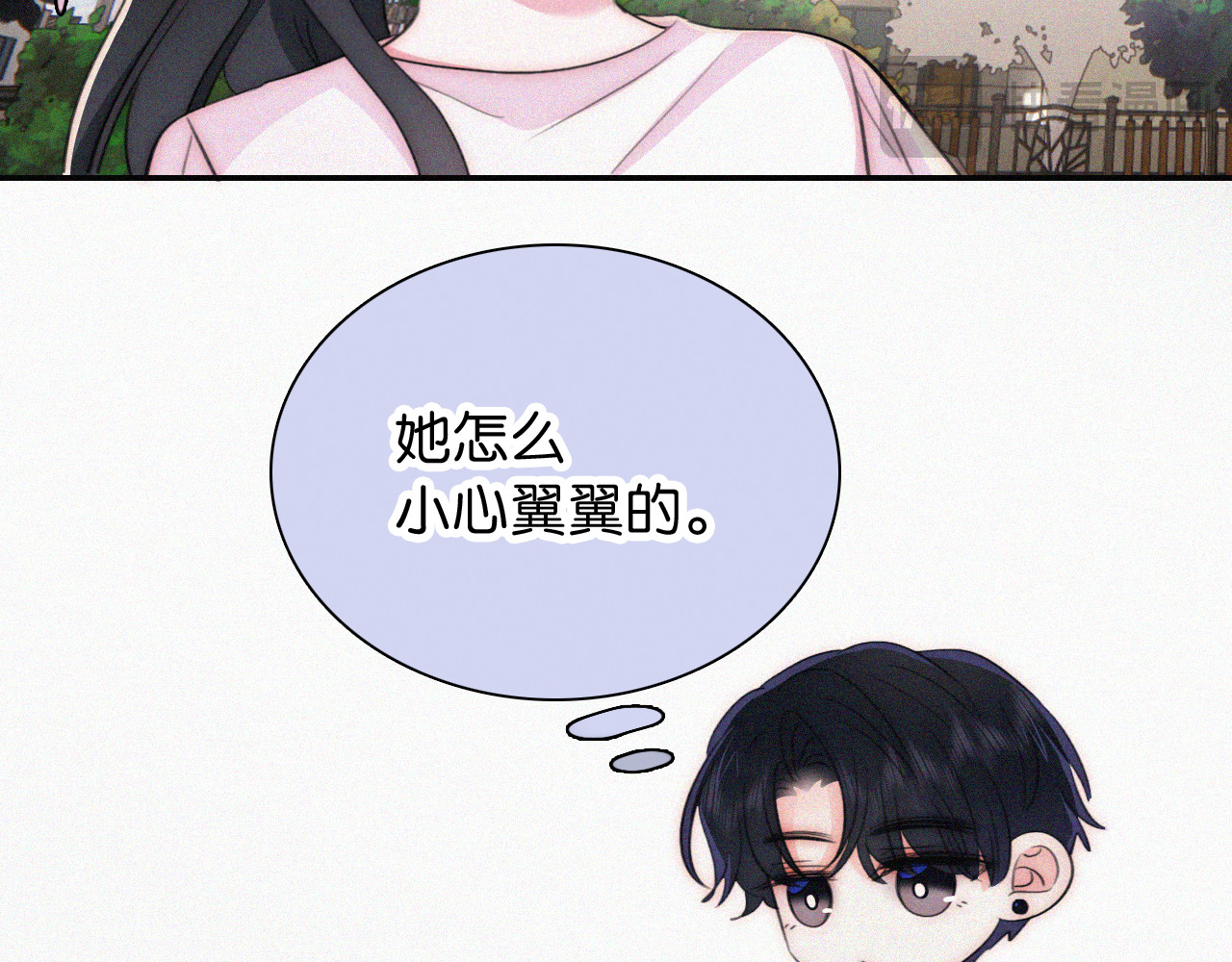 第95话 我的公主 第 48 页