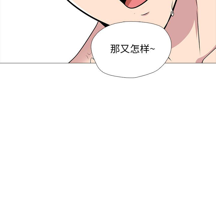 第158话 第 107 页