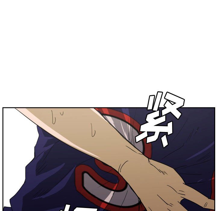 第66话 第 32 页