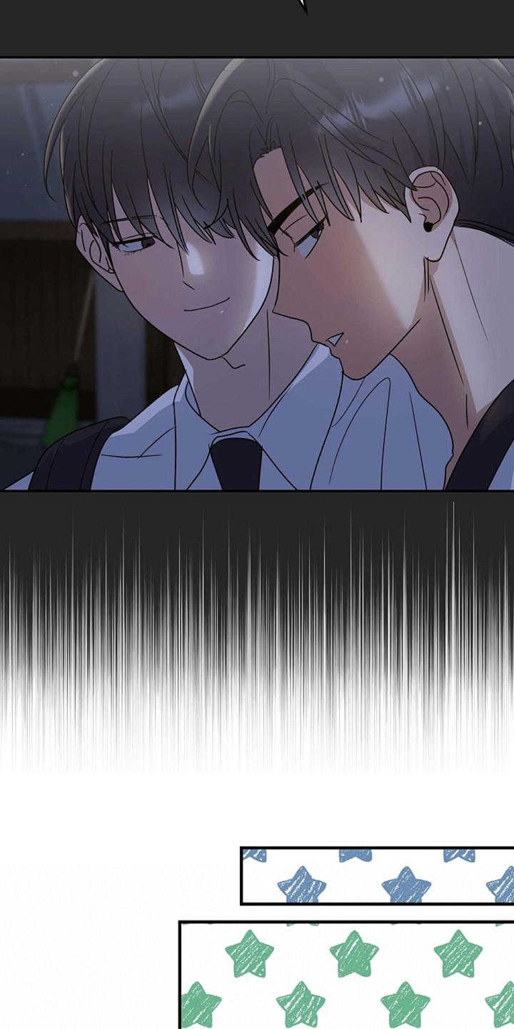第14话 很难集中 第 10 页