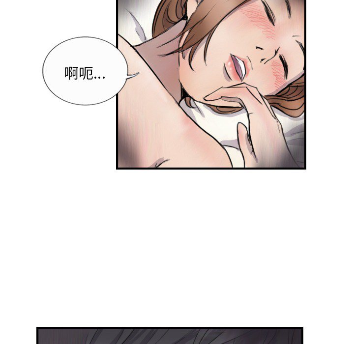 第10话 第 48 页