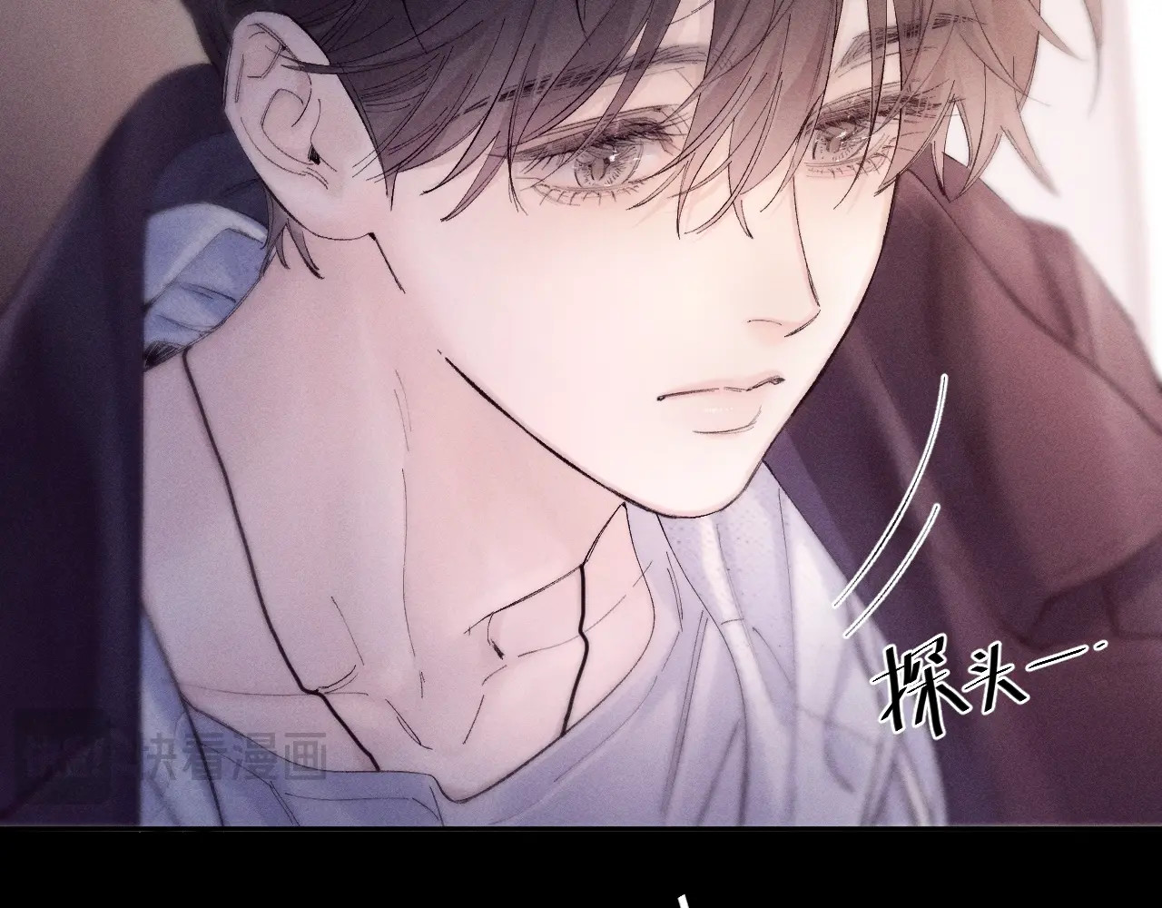 第35话 预示 第 54 页