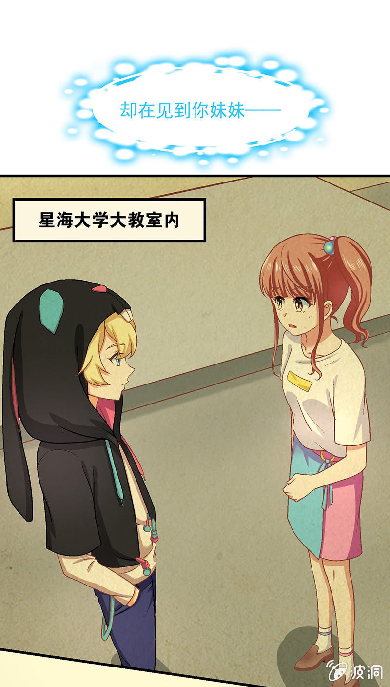 第六十五回 第 13 页