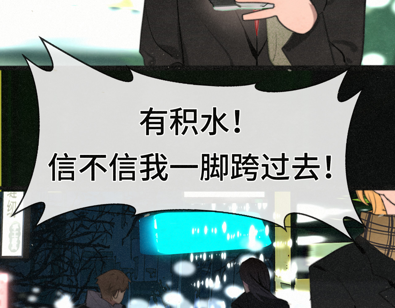 第104话 晚风 晚霞 晚自习 第 144 页