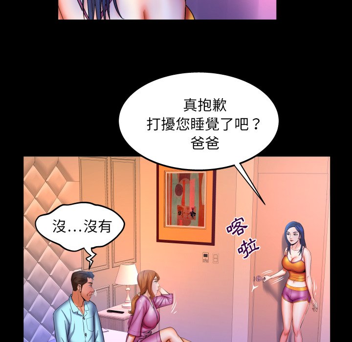 第66话 第 68 页