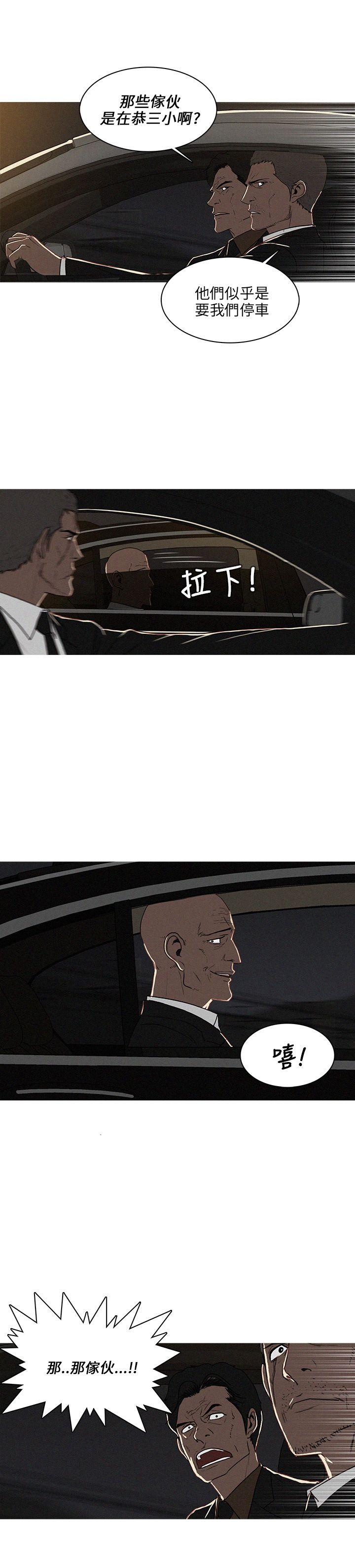 第49话 第 19 页