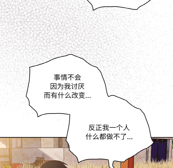 第35话 第 128 页