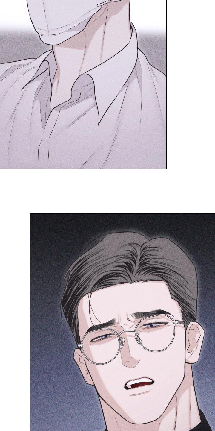 第44话 脸怎么了 第 13 页