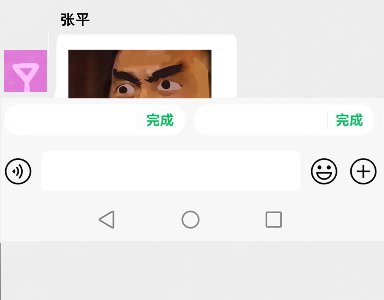 第37话夏天就是西瓜朋友和烟花 第 3 页