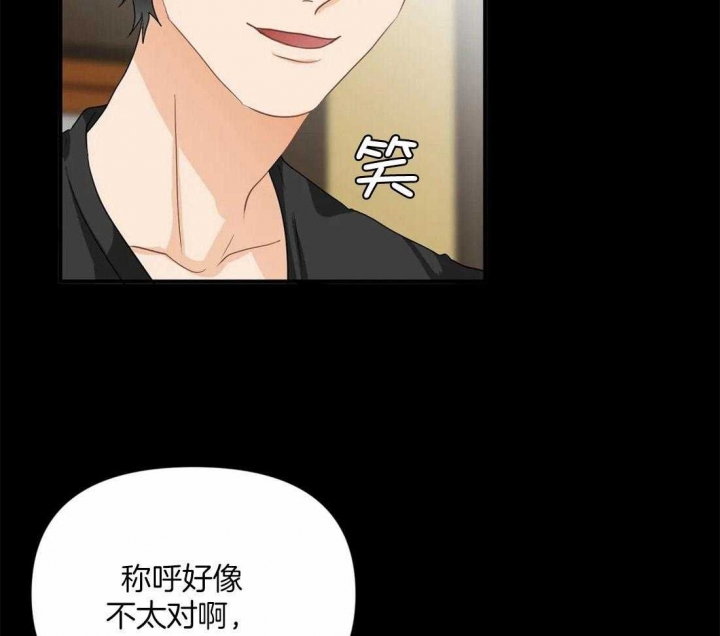 第85话 躲猫猫 第 43 页