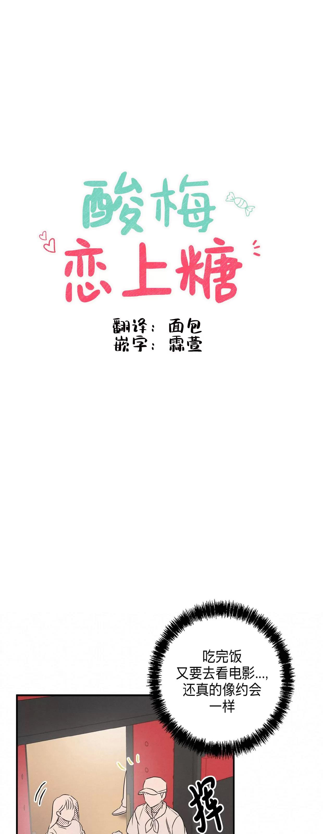 第15话 第 15 页