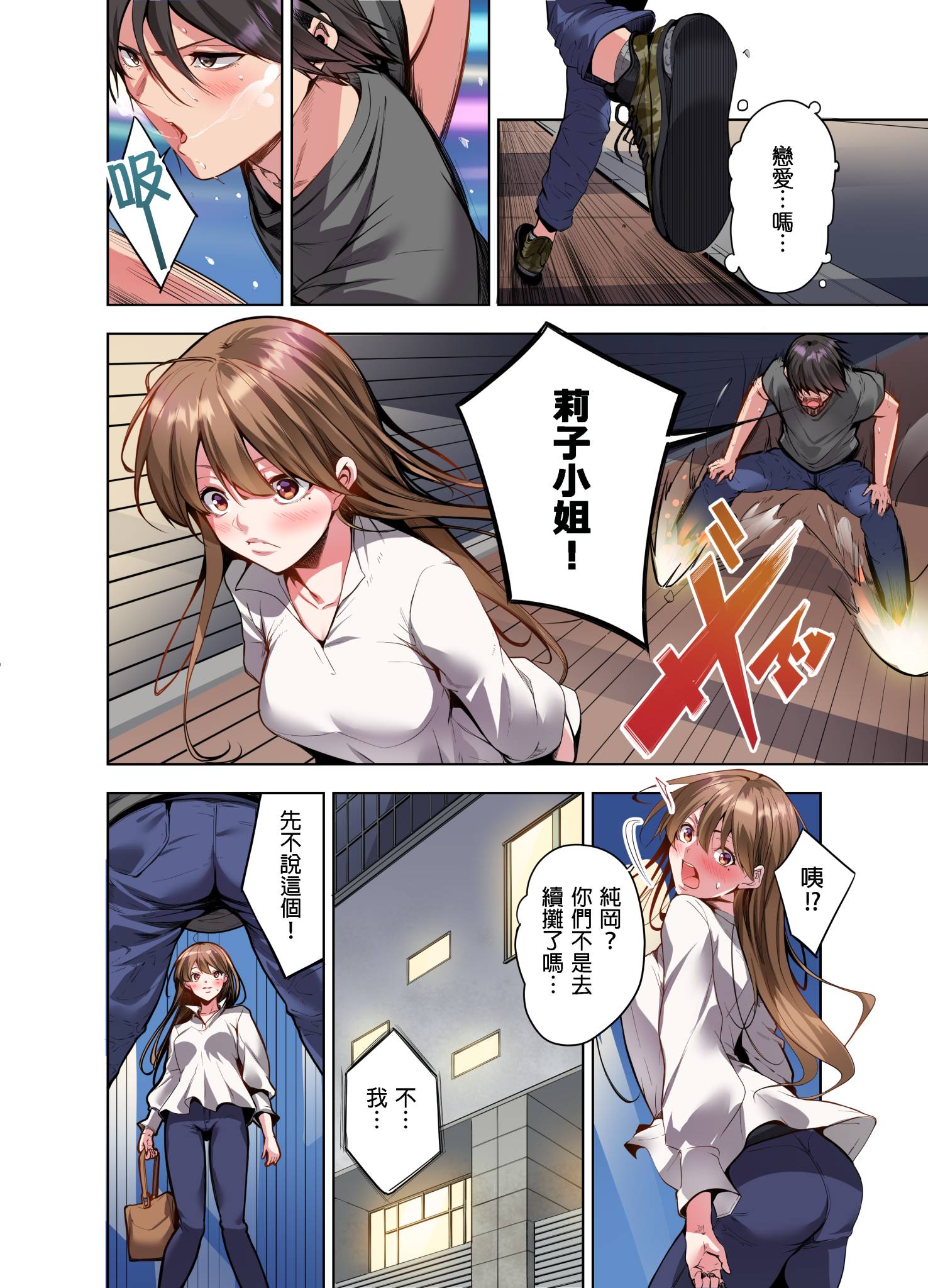 第7章 第 12 页