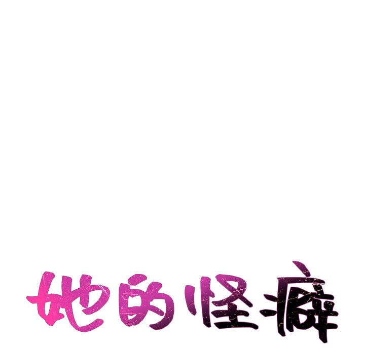 第34话 第 11 页