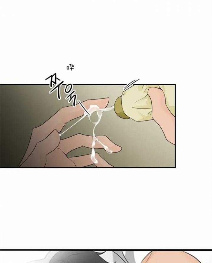 第3话 一定是梦 第 3 页