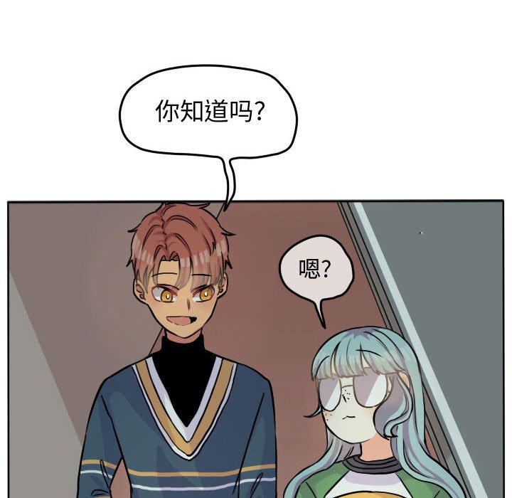 第28话 第 22 页