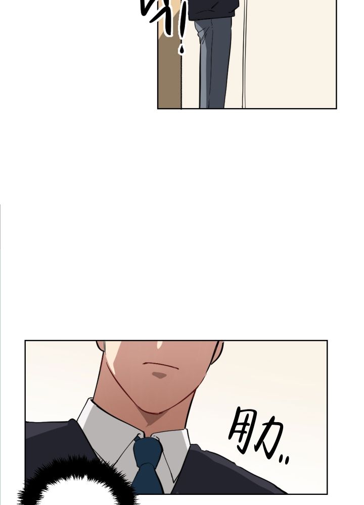 第1话 人设 第 20 页