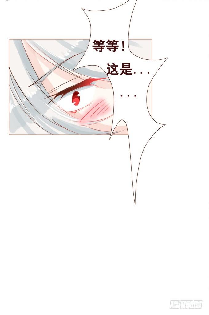 安静的你 第 10 页