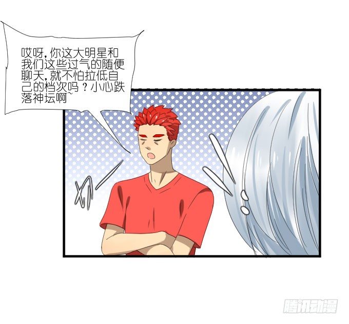第二季18 第 26 页