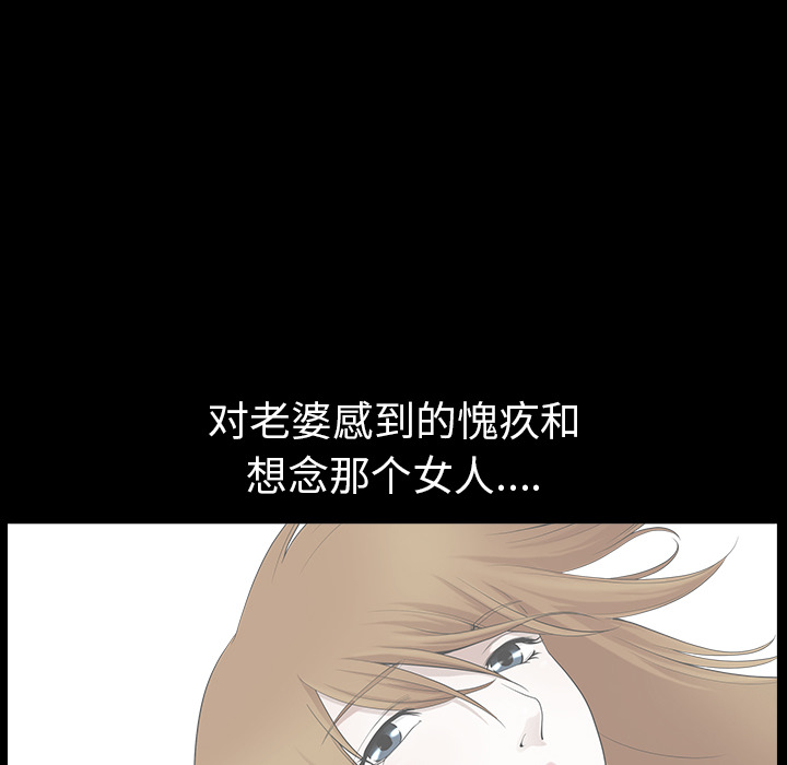 第18话 第 31 页