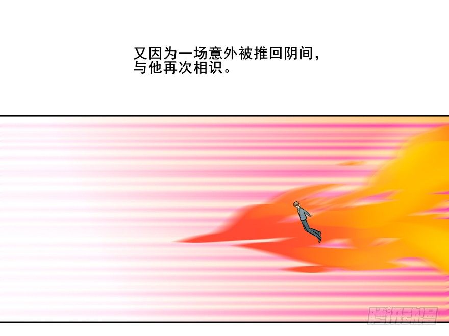 大结局 我只要你回到我身边 第 12 页