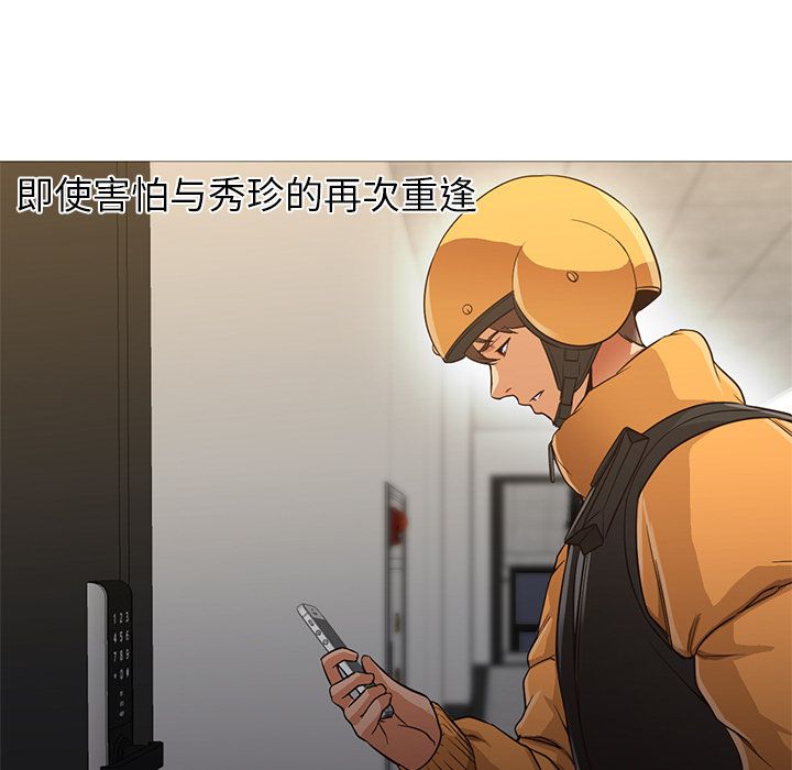 第31话 第 26 页