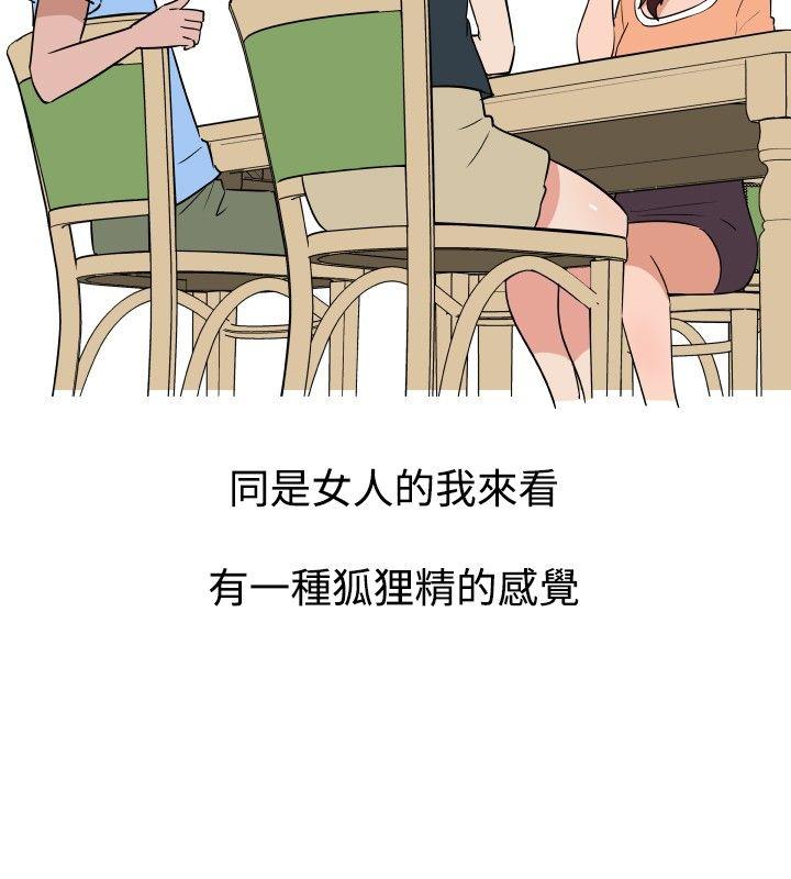 第14话 第 4 页