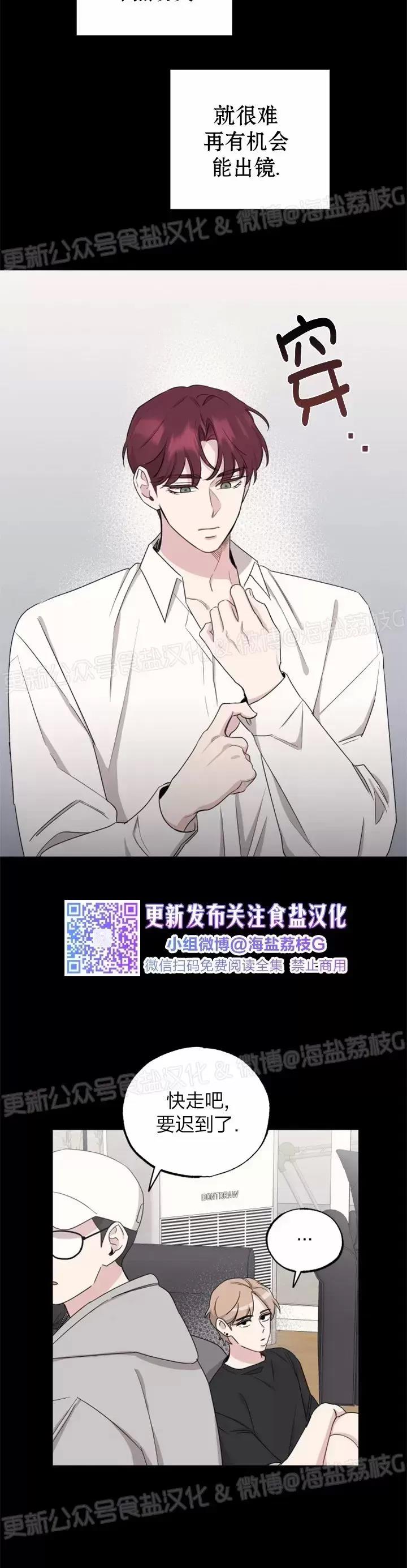 第29话 第 5 页