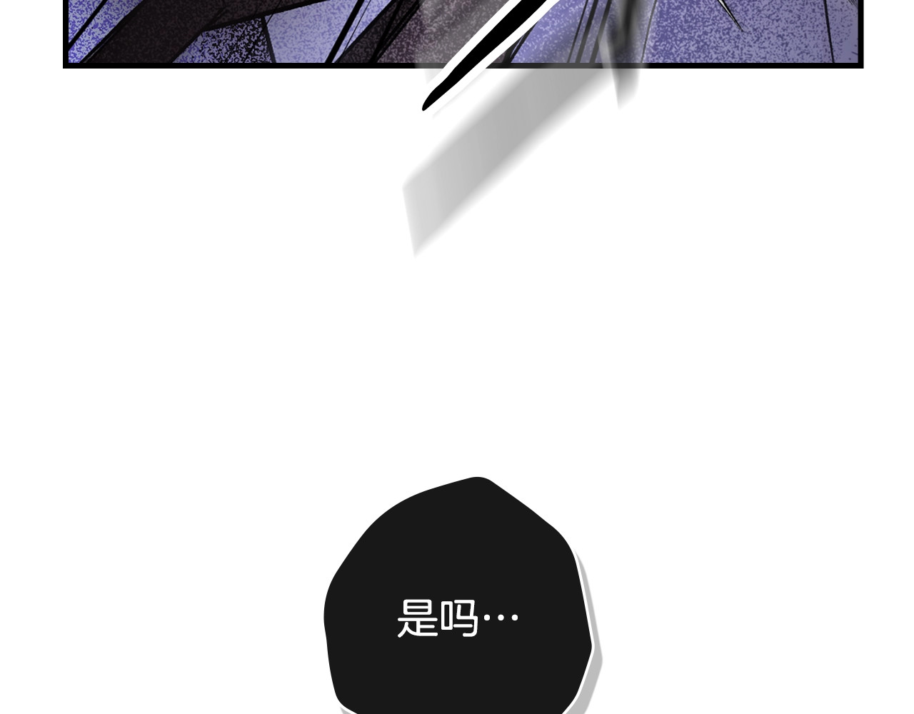 第44话 没我，你就死了 第 58 页