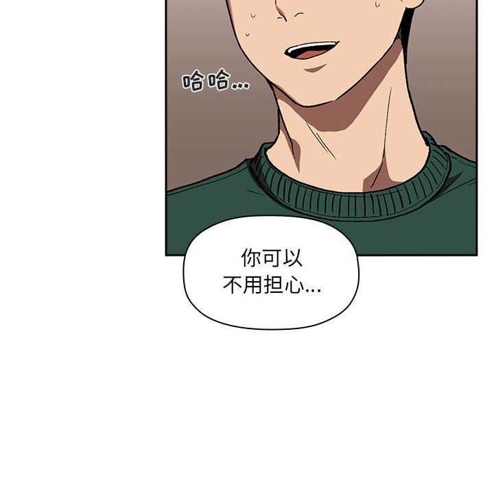 第24话 第 74 页