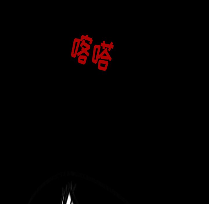 第 3 话 第 61 页