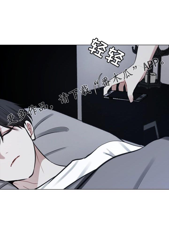 第62话 担心 第 22 页