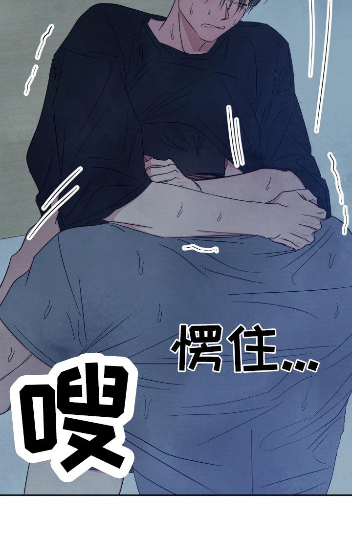 第231话 【第二季】谢谢你 第 25 页